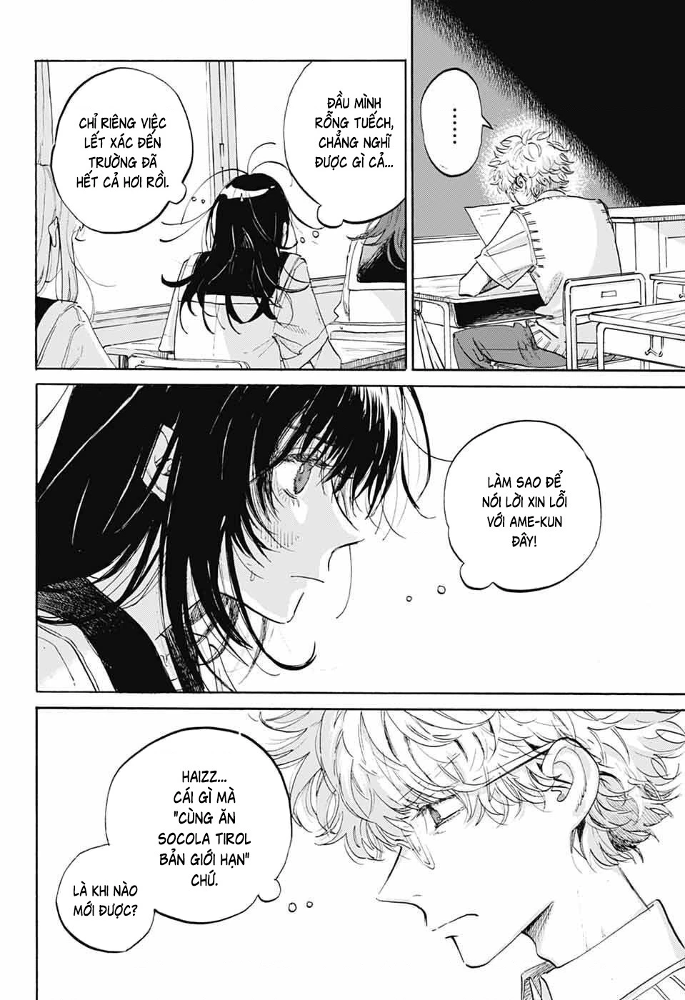 Ame To Umi Chapter 11 - 8