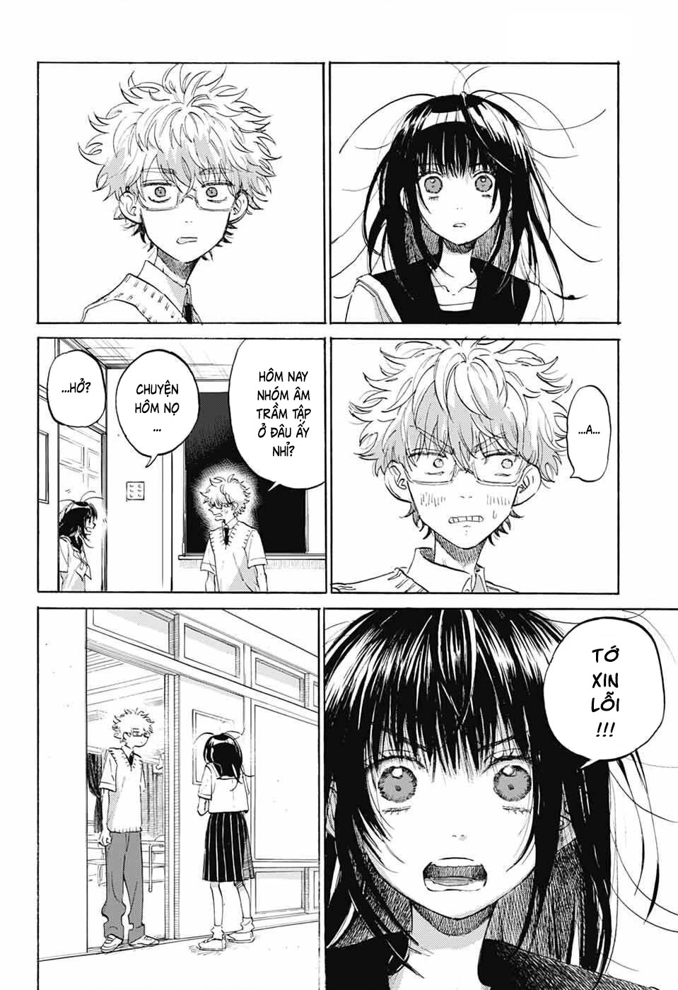 Ame To Umi Chapter 11 - 10