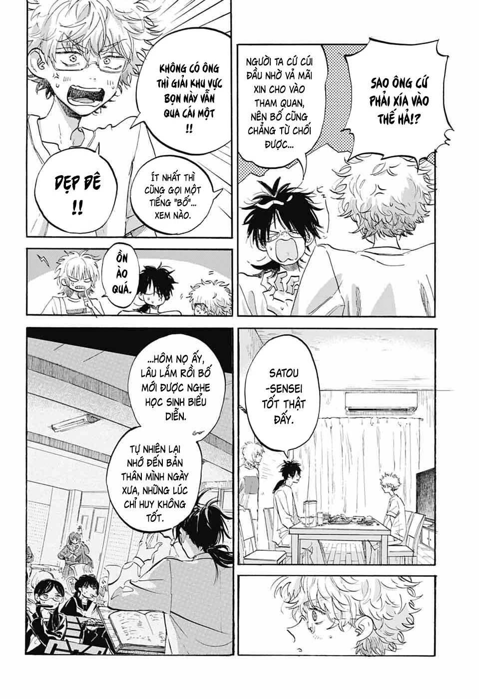 Ame To Umi Chapter 11 - 14