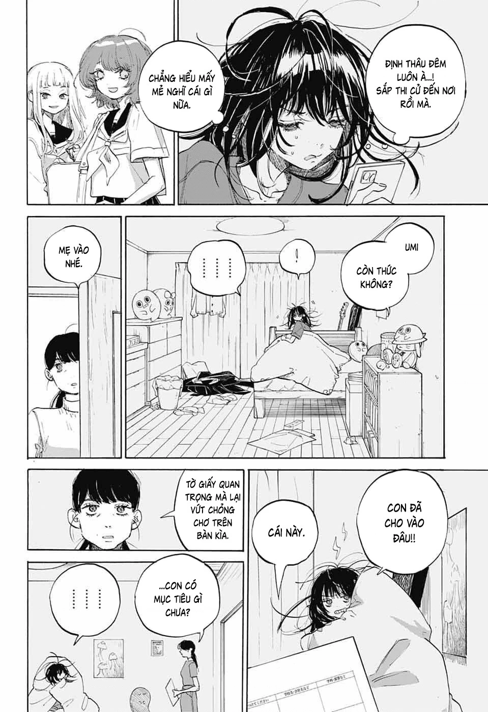 Ame To Umi Chapter 11 - 18