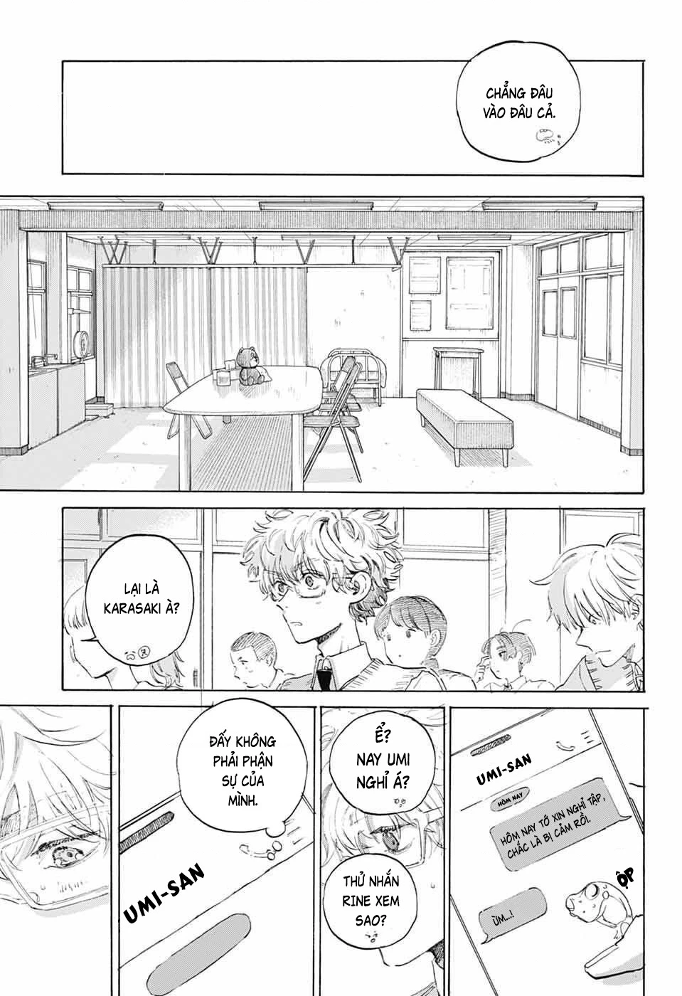 Ame To Umi Chapter 11 - 21