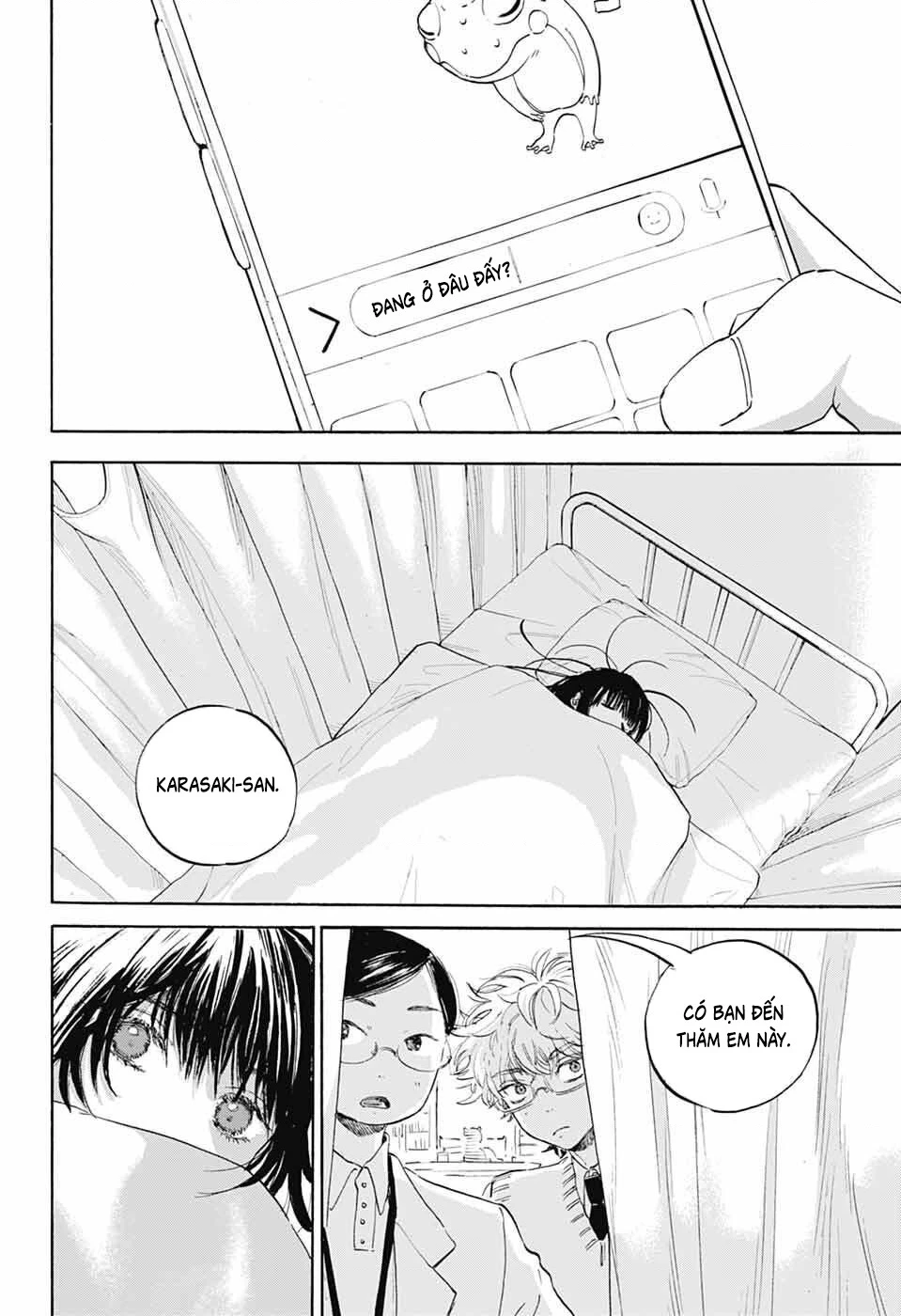 Ame To Umi Chapter 11 - 22