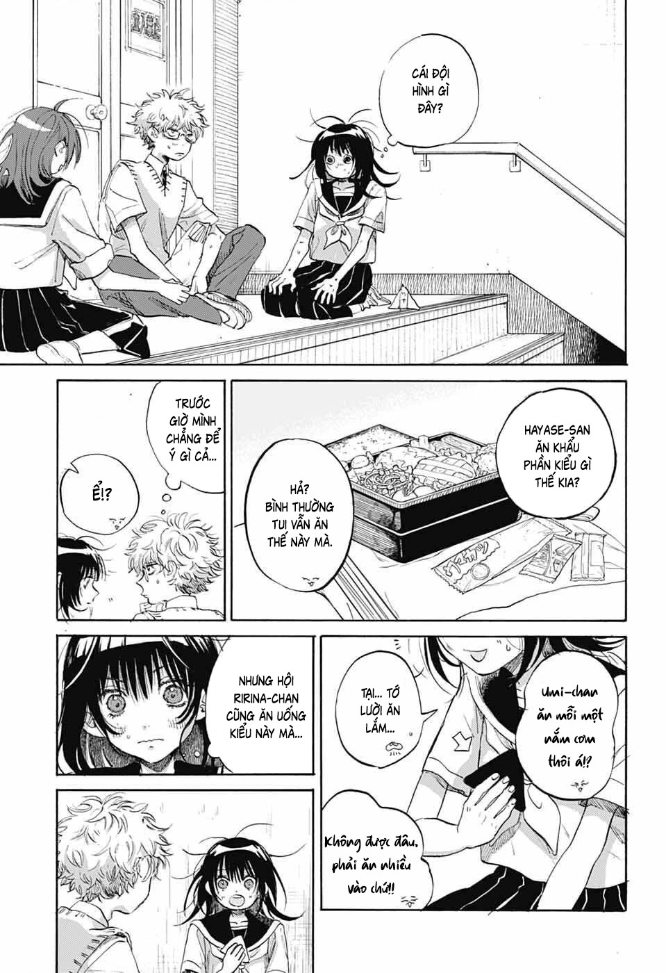 Ame To Umi Chapter 11 - 25