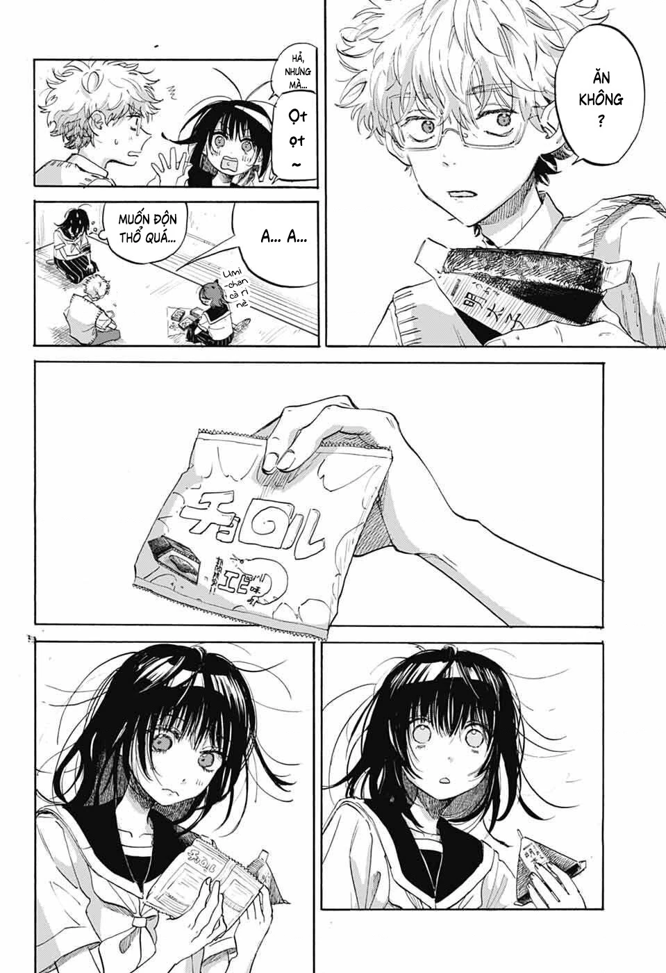 Ame To Umi Chapter 11 - 26