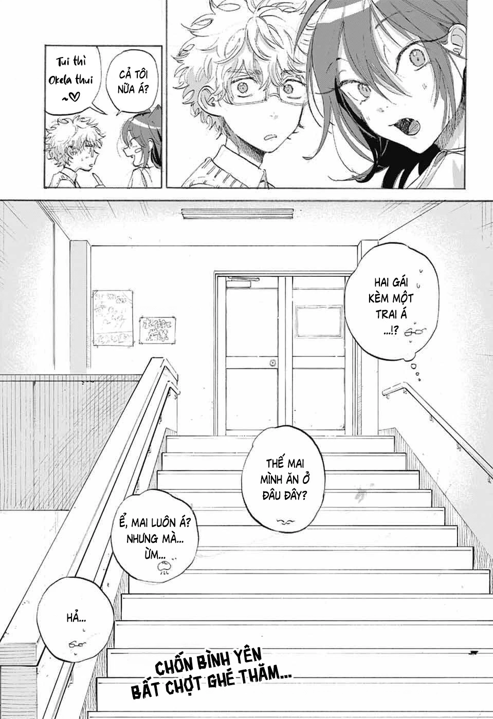 Ame To Umi Chapter 11 - 33