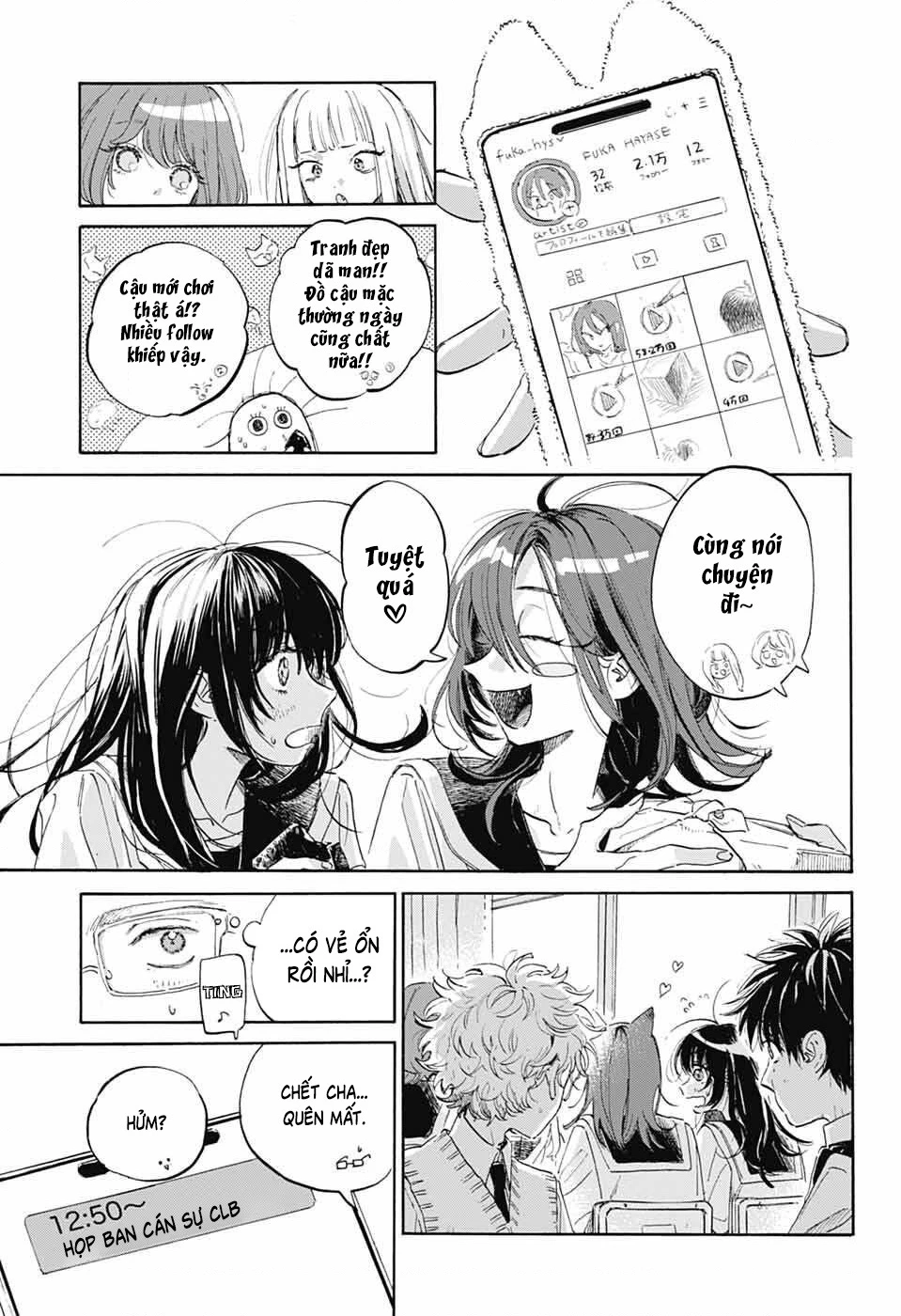 Ame To Umi Chapter 12 - 4