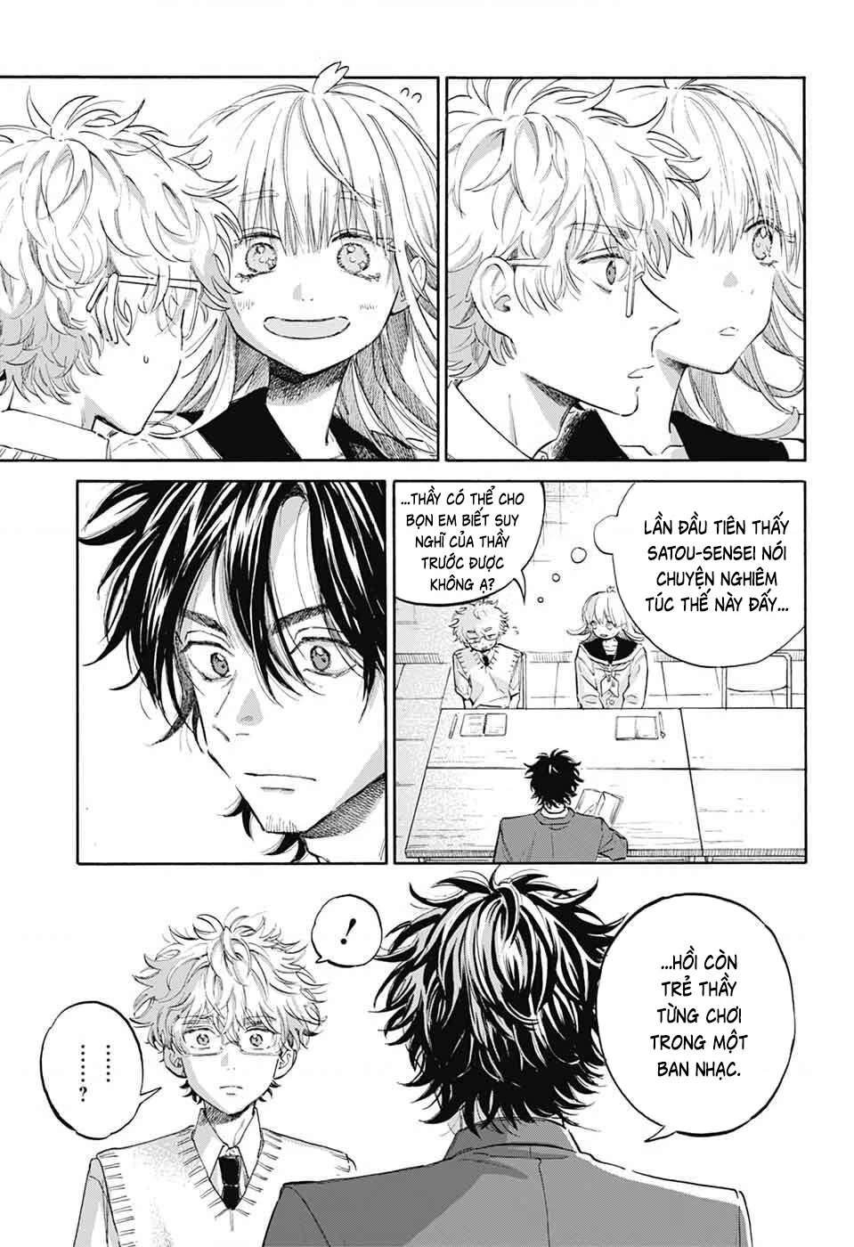 Ame To Umi Chapter 12 - 6