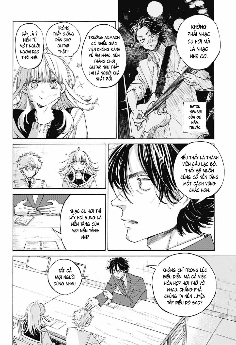 Ame To Umi Chapter 12 - 7