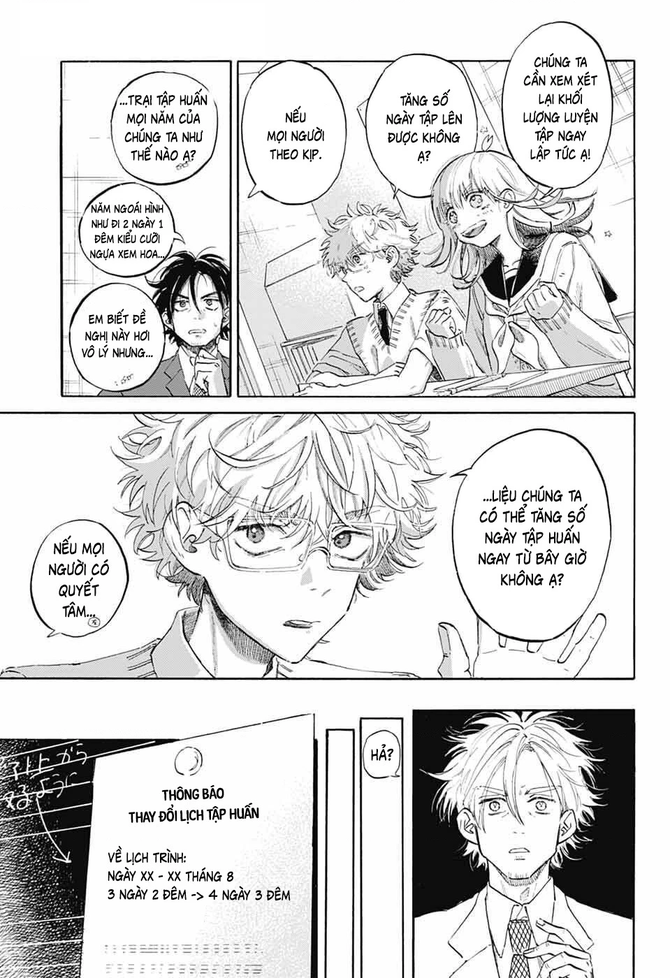 Ame To Umi Chapter 12 - 8