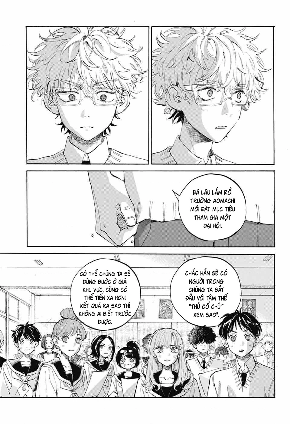 Ame To Umi Chapter 12 - 10