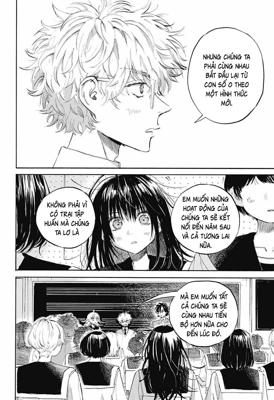 Ame To Umi Chapter 12 - 11