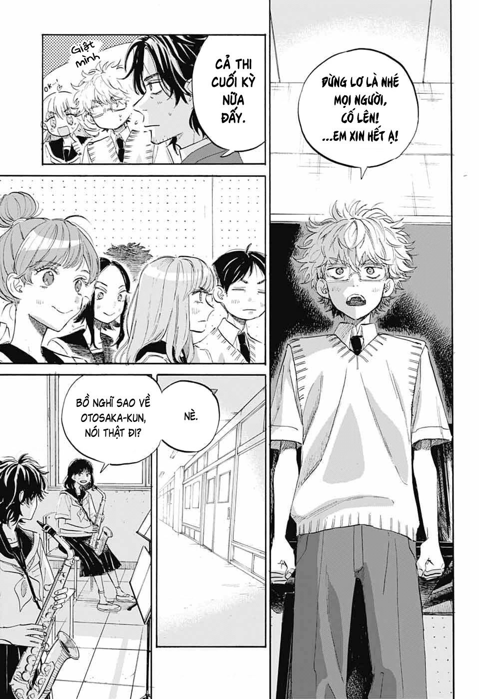 Ame To Umi Chapter 12 - 12