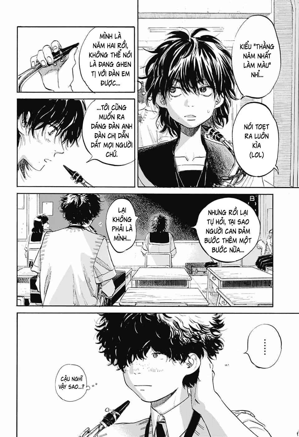 Ame To Umi Chapter 12 - 13