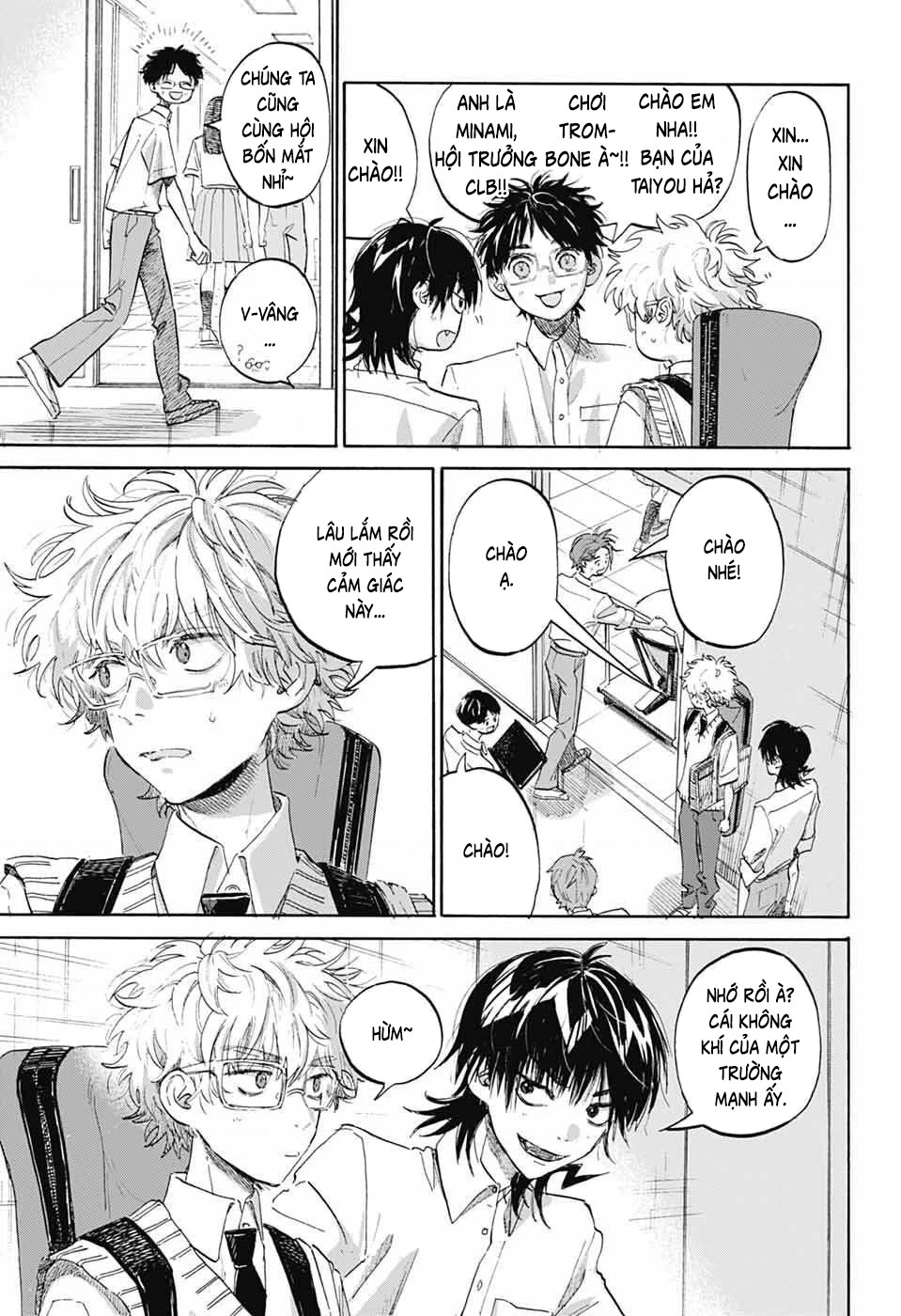 Ame To Umi Chapter 12 - 18