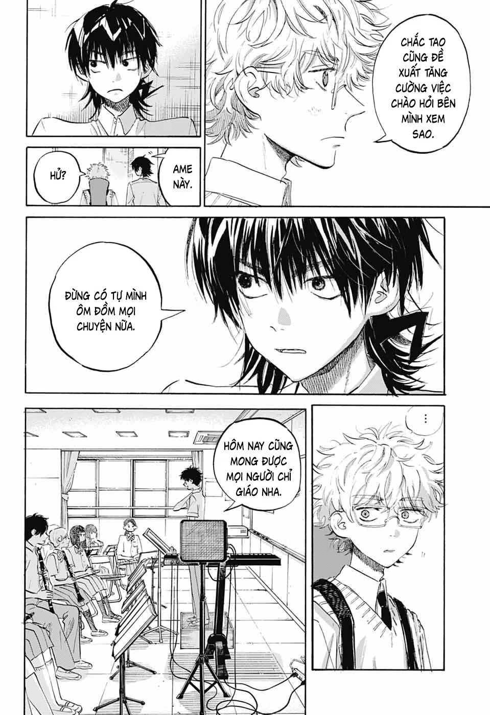 Ame To Umi Chapter 12 - 19