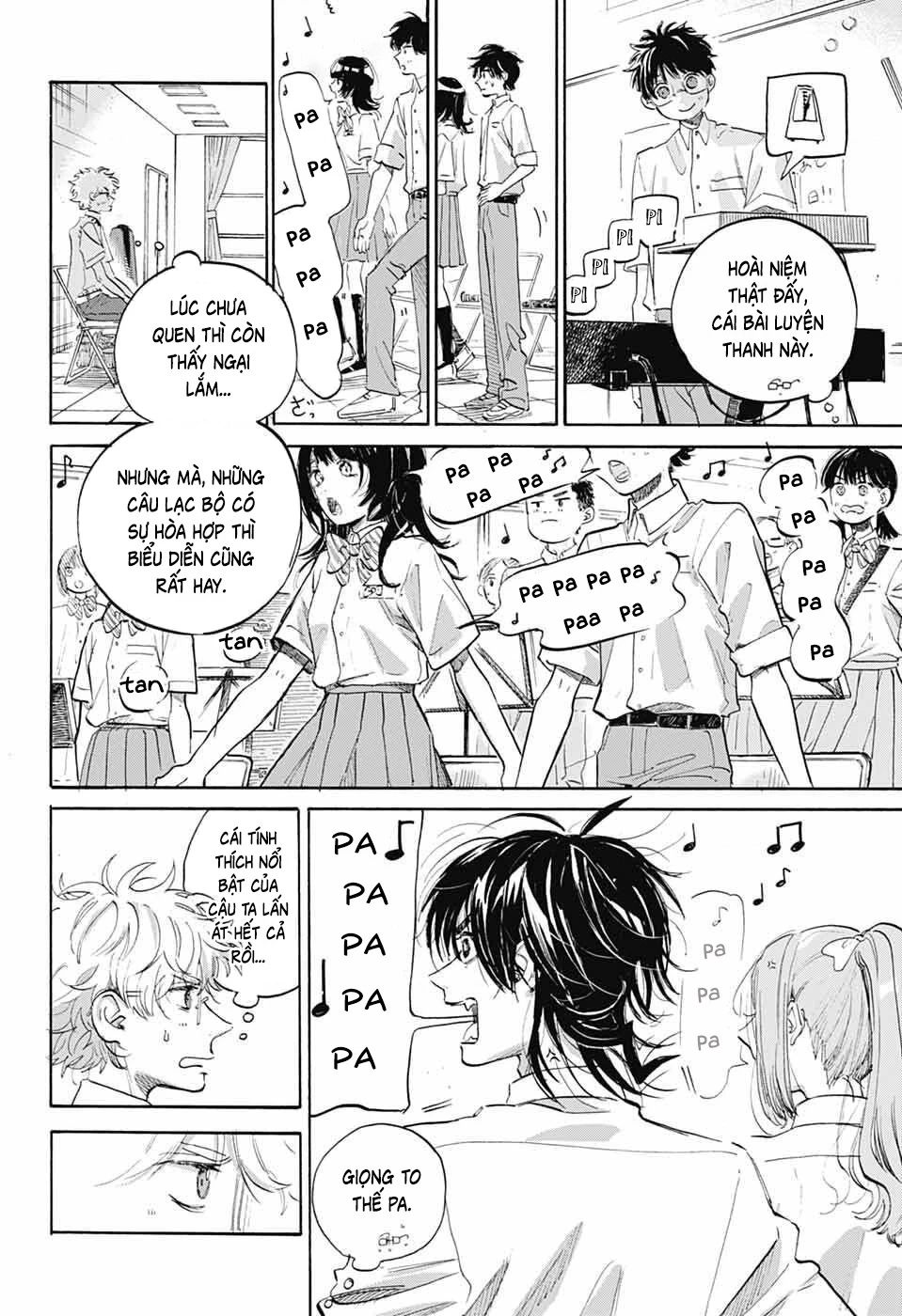 Ame To Umi Chapter 12 - 21