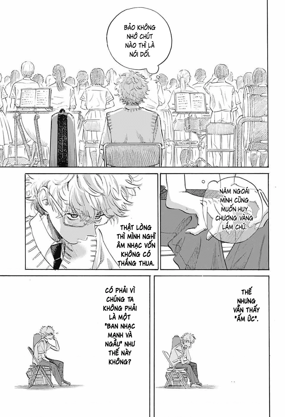 Ame To Umi Chapter 12 - 22