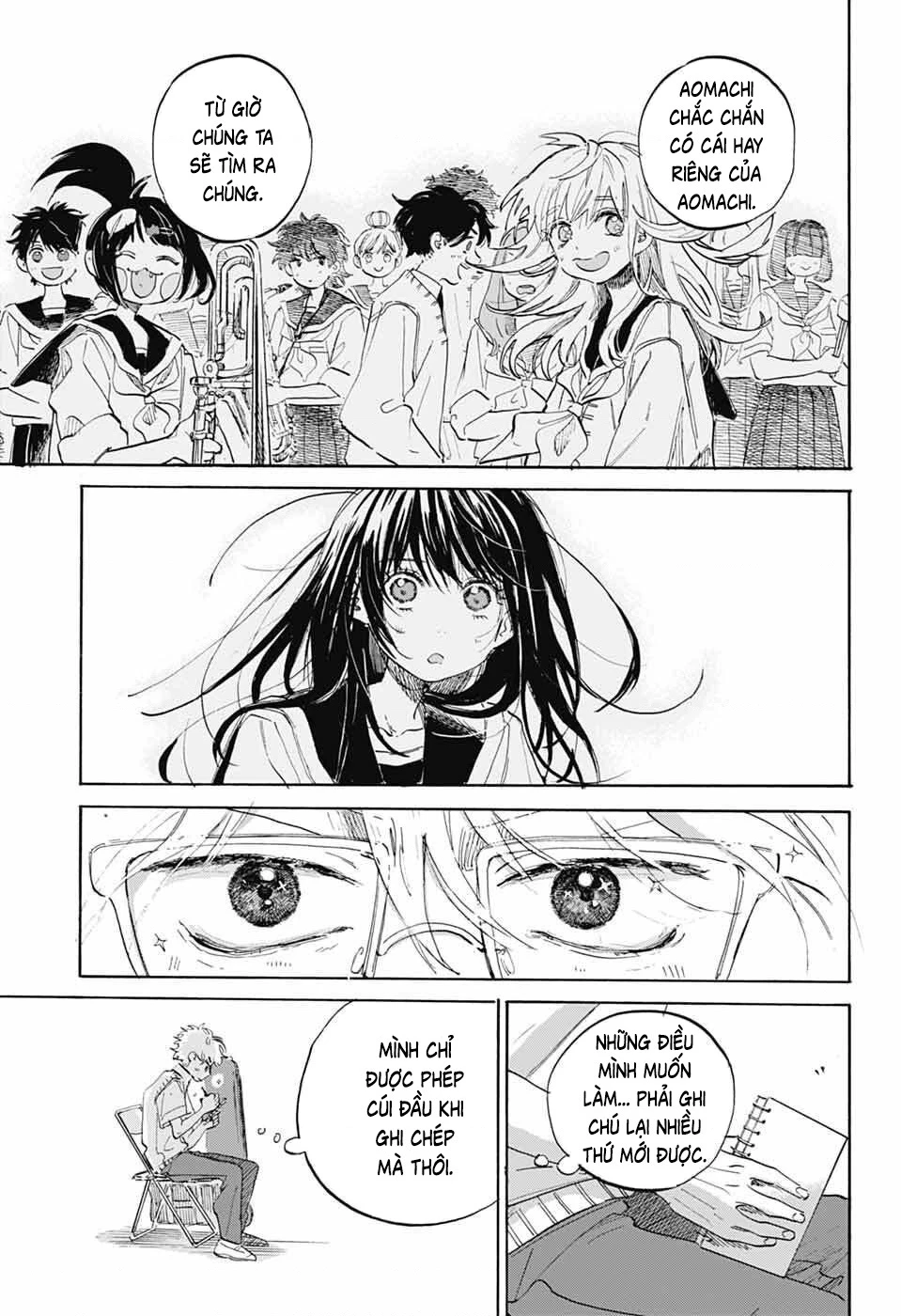 Ame To Umi Chapter 12 - 24