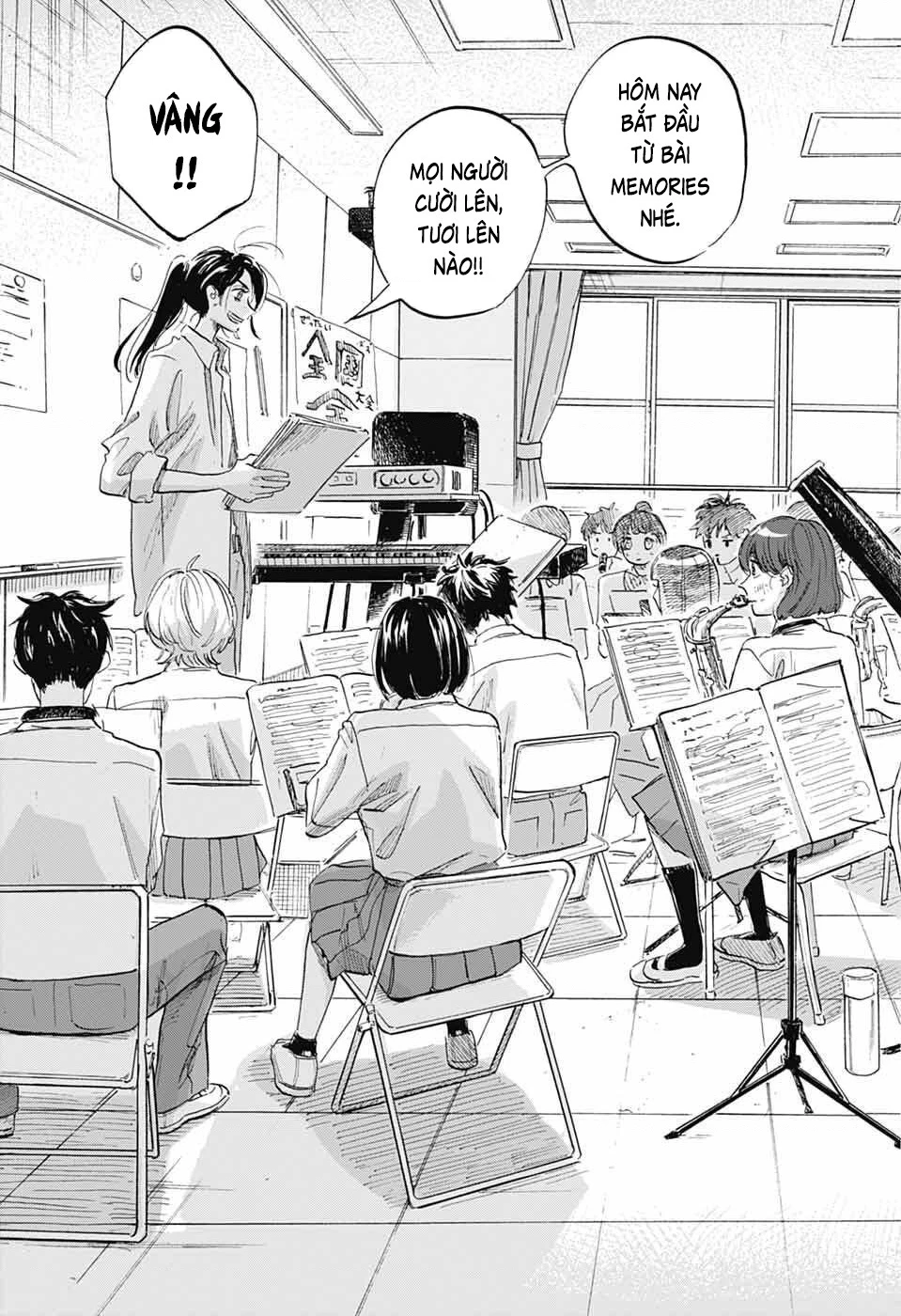 Ame To Umi Chapter 12 - 26