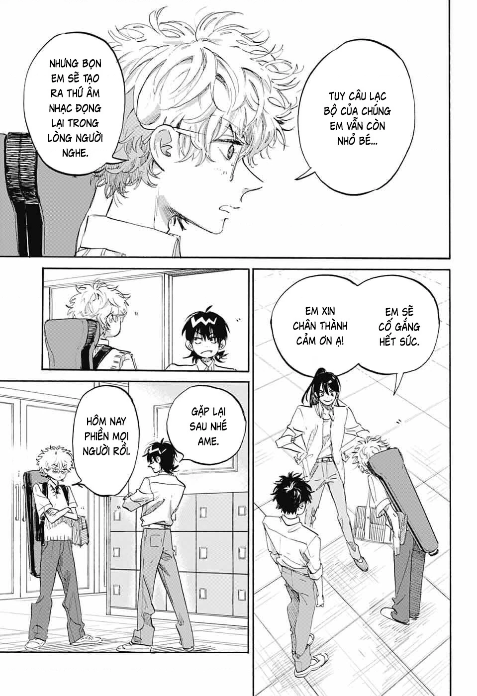 Ame To Umi Chapter 12 - 28