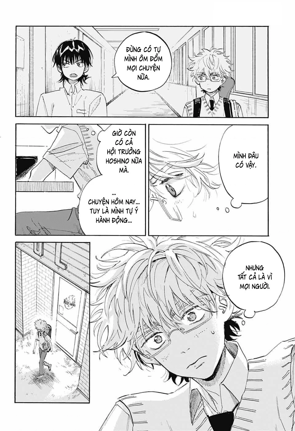 Ame To Umi Chapter 12 - 31