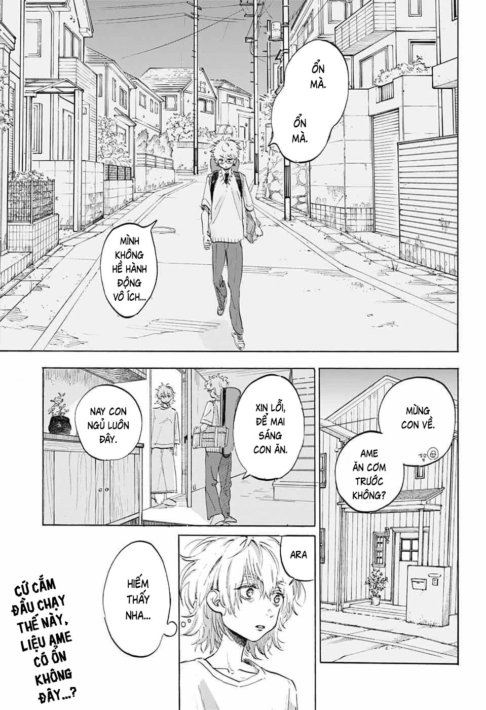 Ame To Umi Chapter 12 - 32