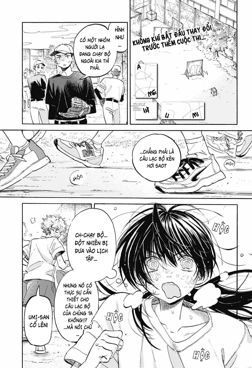 Ame To Umi Chapter 13 - 2