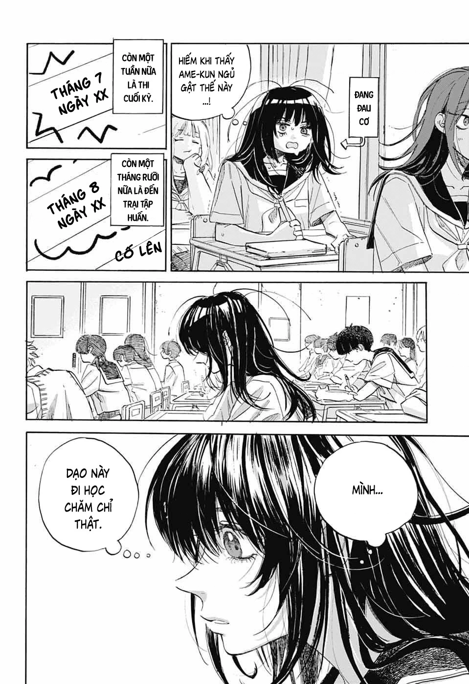 Ame To Umi Chapter 13 - 5