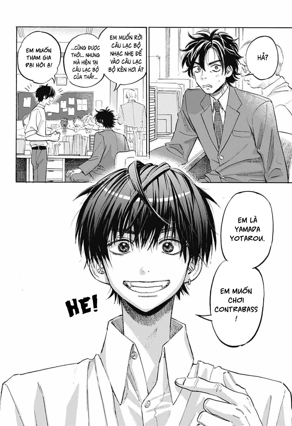 Ame To Umi Chapter 13 - 9