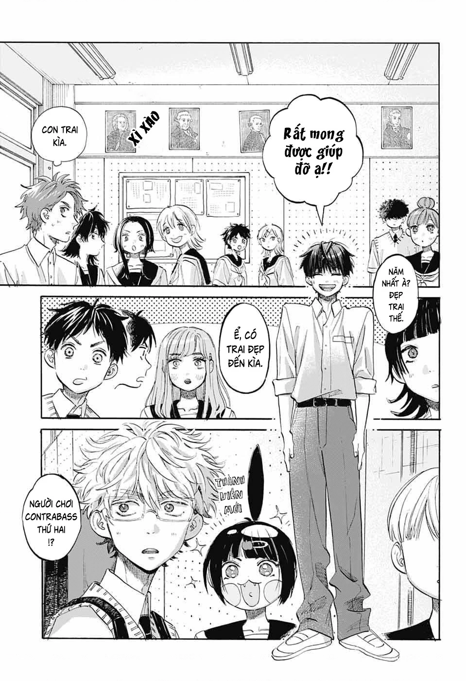 Ame To Umi Chapter 13 - 10