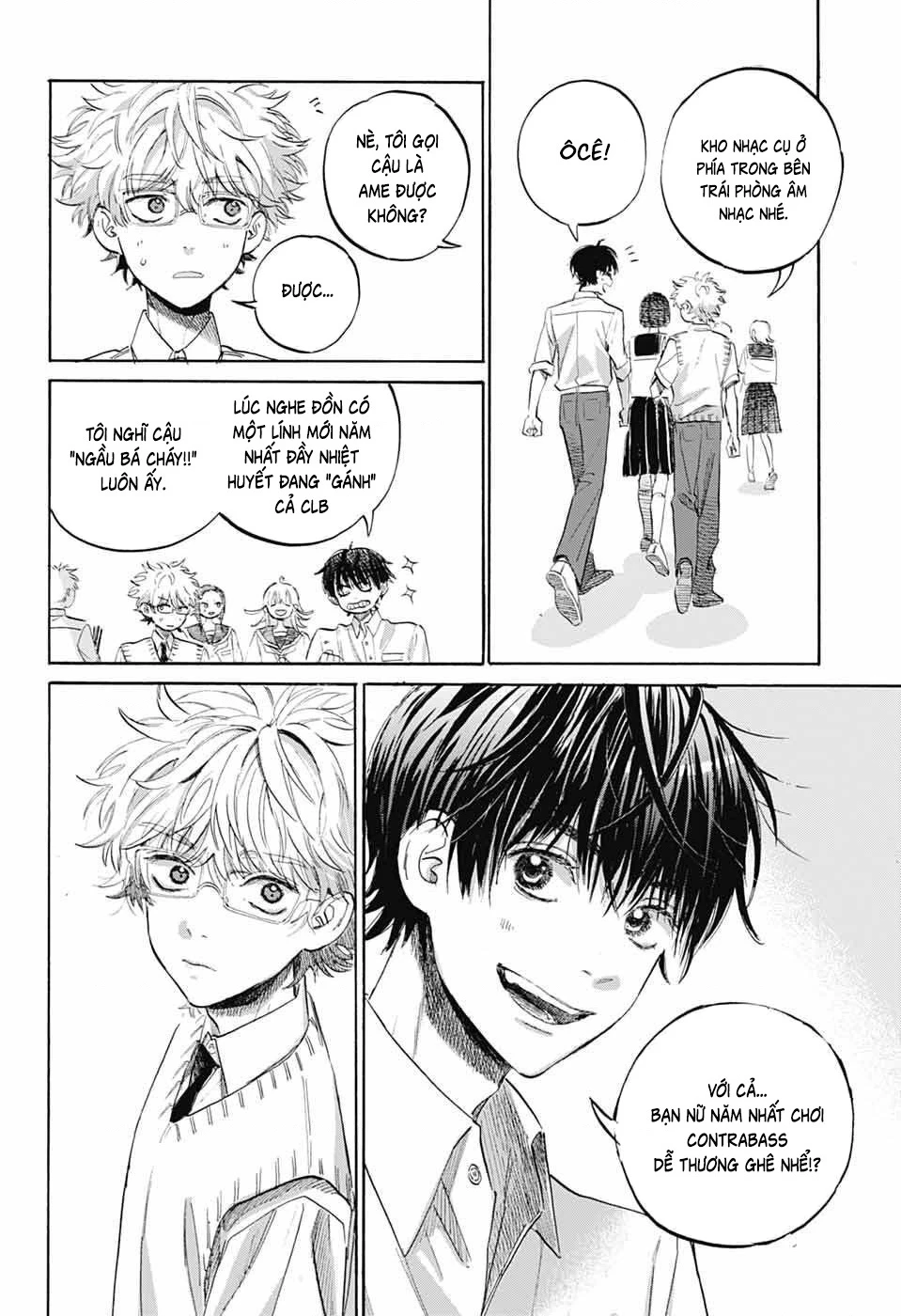 Ame To Umi Chapter 13 - 13