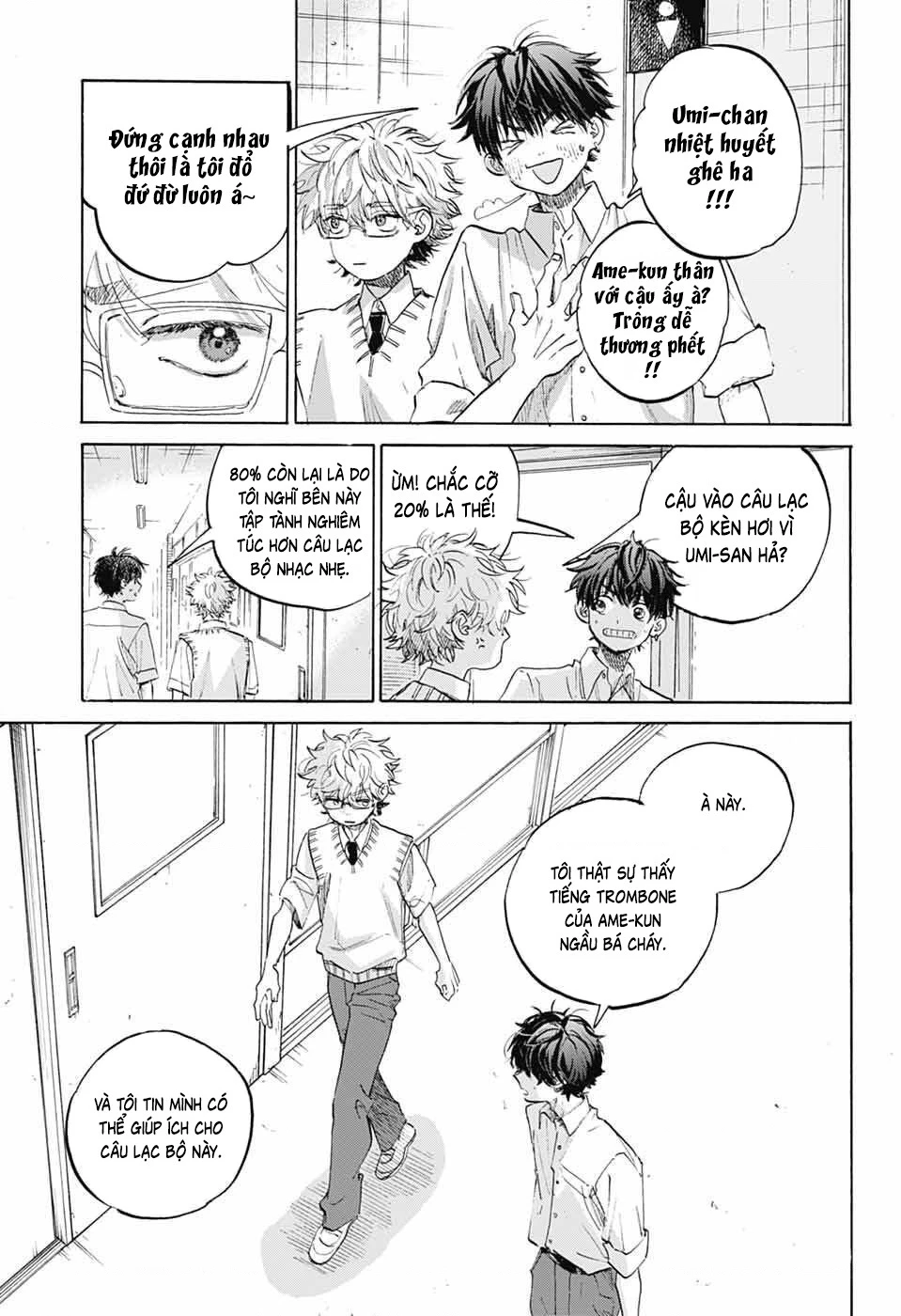 Ame To Umi Chapter 13 - 24