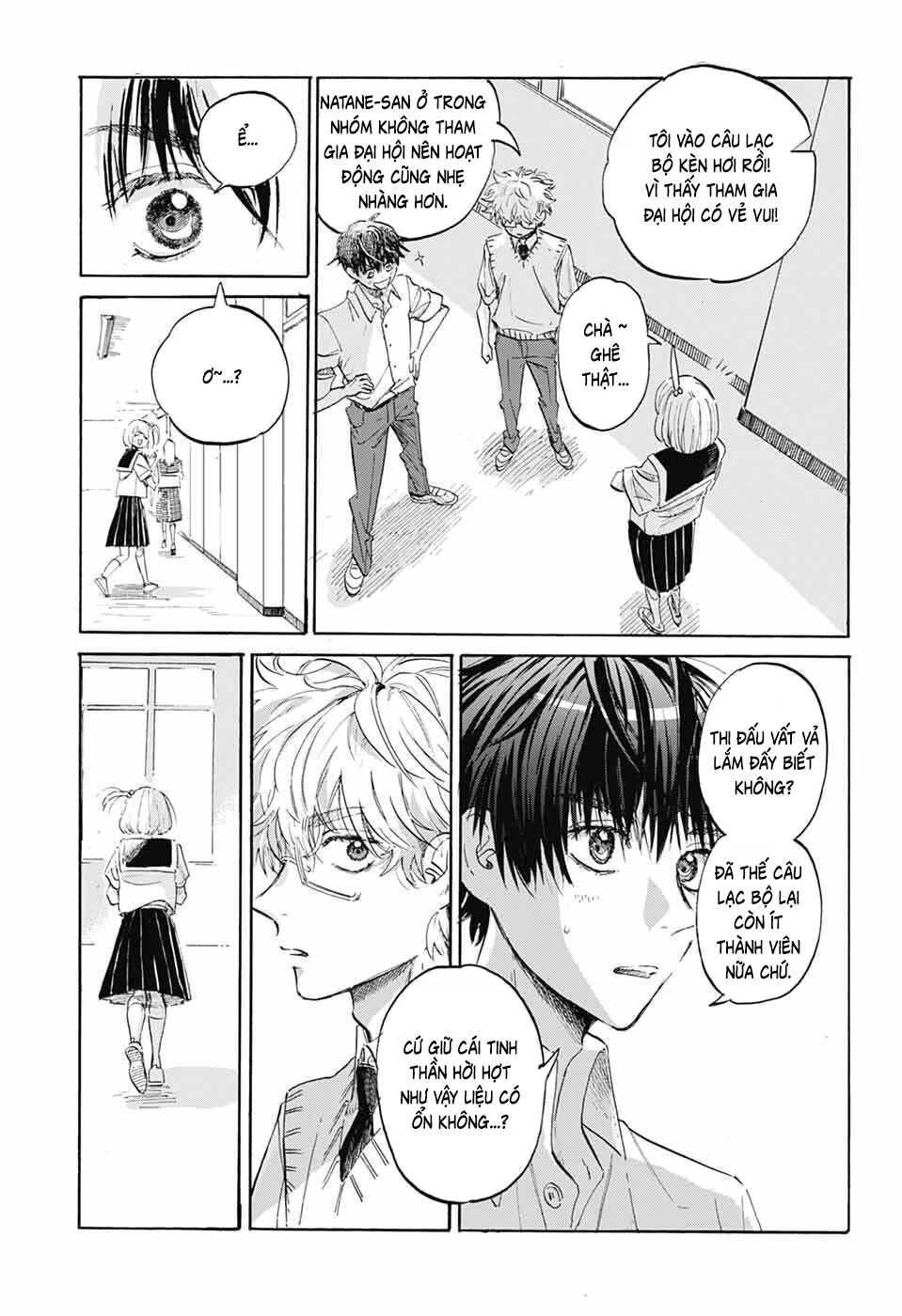 Ame To Umi Chapter 13 - 26