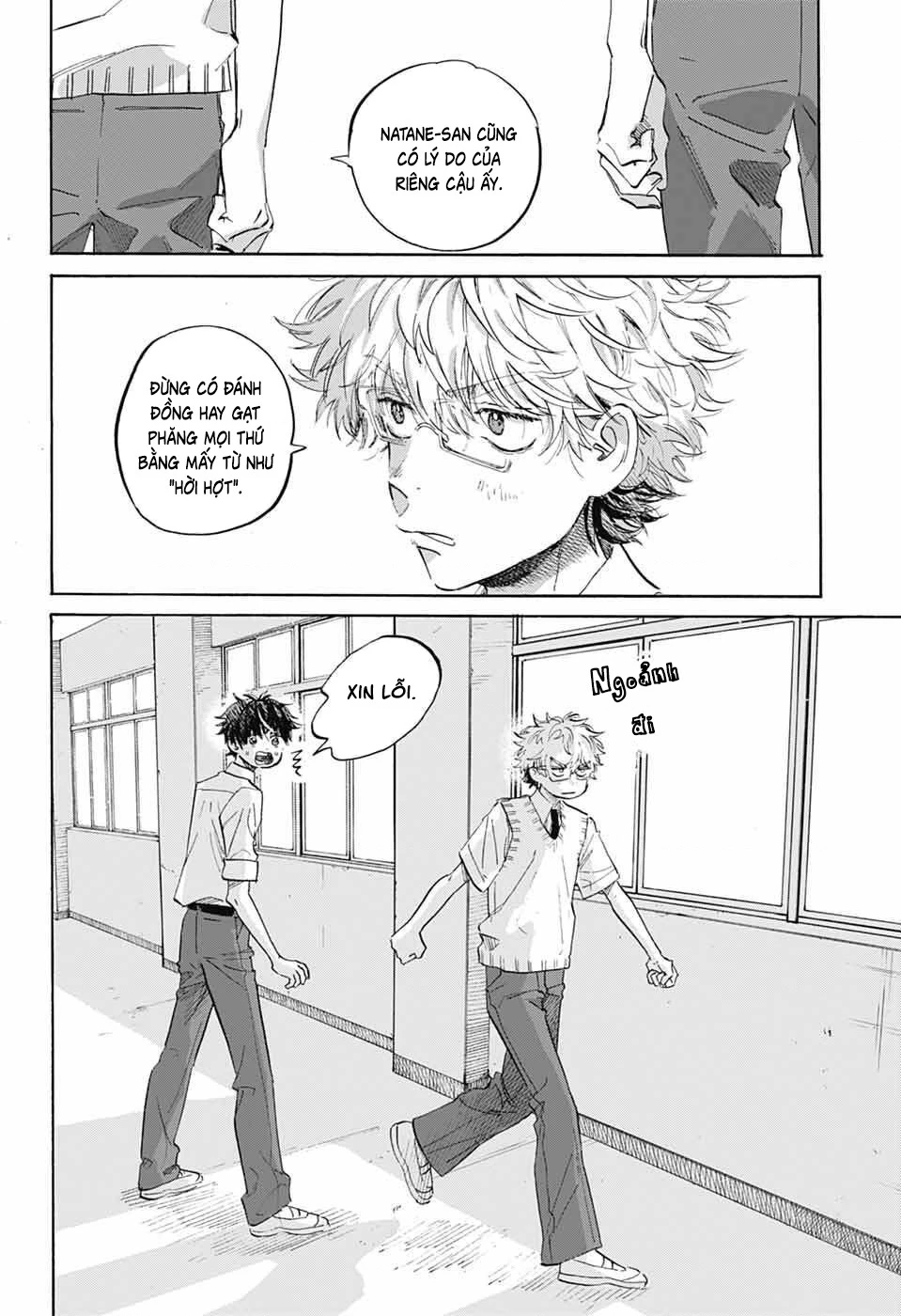 Ame To Umi Chapter 13 - 27