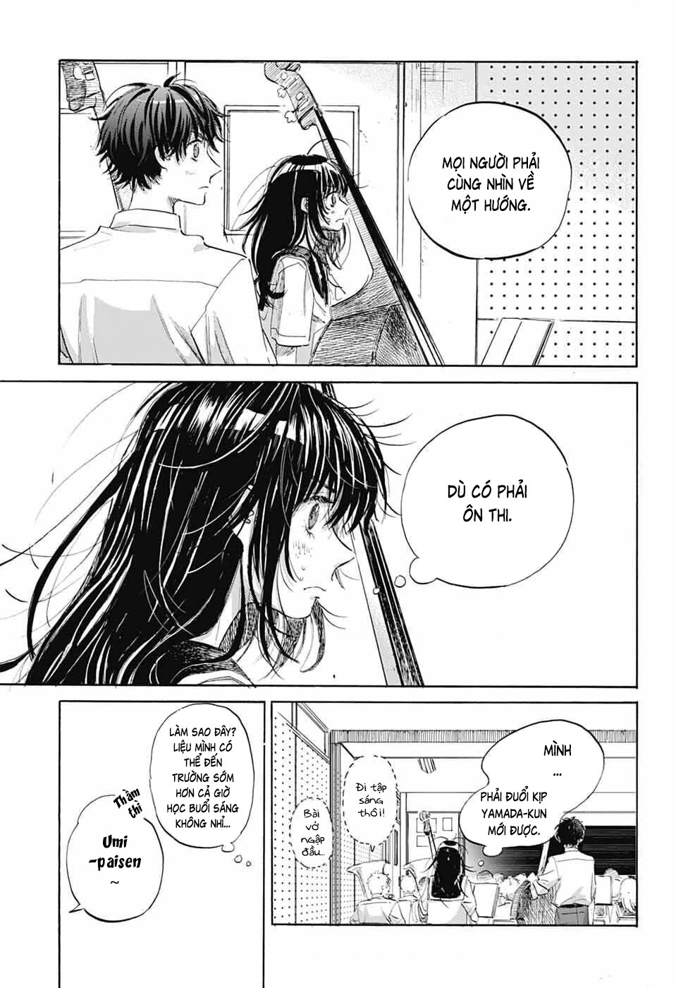 Ame To Umi Chapter 13 - 30