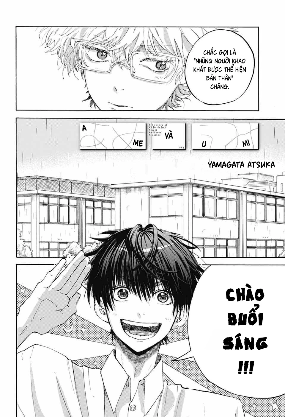 Ame To Umi Chapter 14 - 3