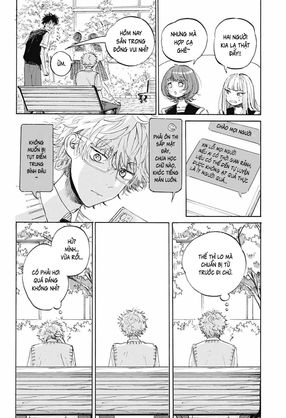 Ame To Umi Chapter 14 - 9