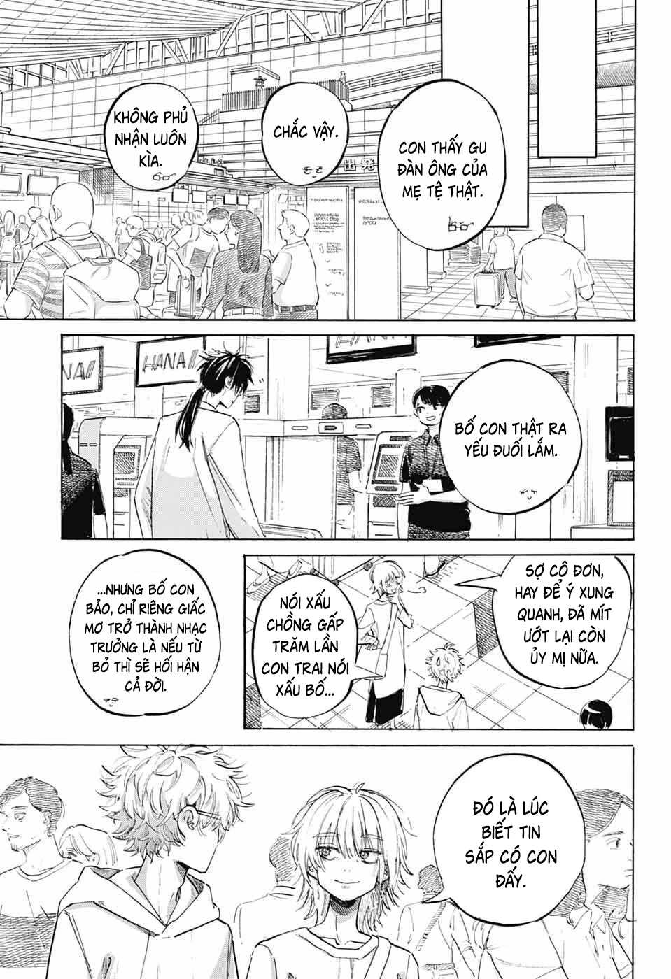 Ame To Umi Chapter 14 - 12