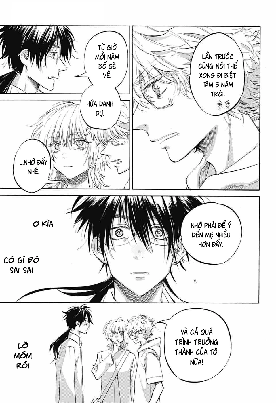 Ame To Umi Chapter 14 - 14