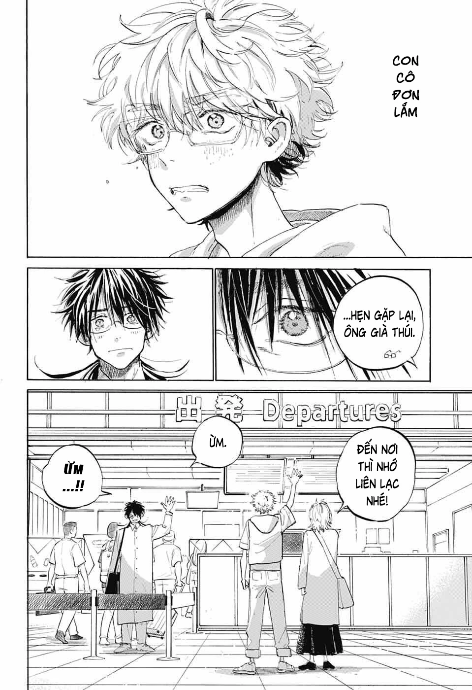 Ame To Umi Chapter 14 - 15