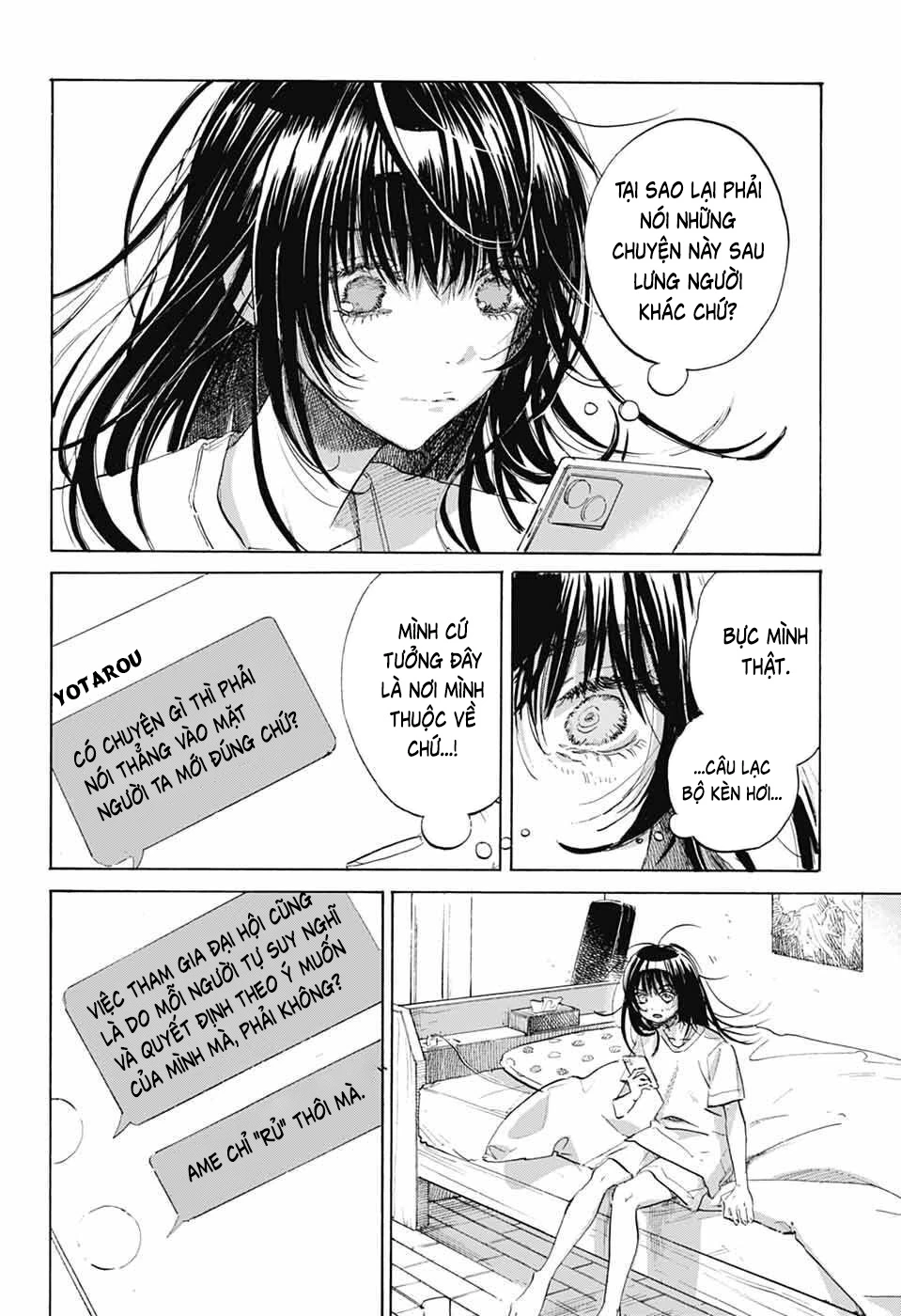 Ame To Umi Chapter 14 - 17