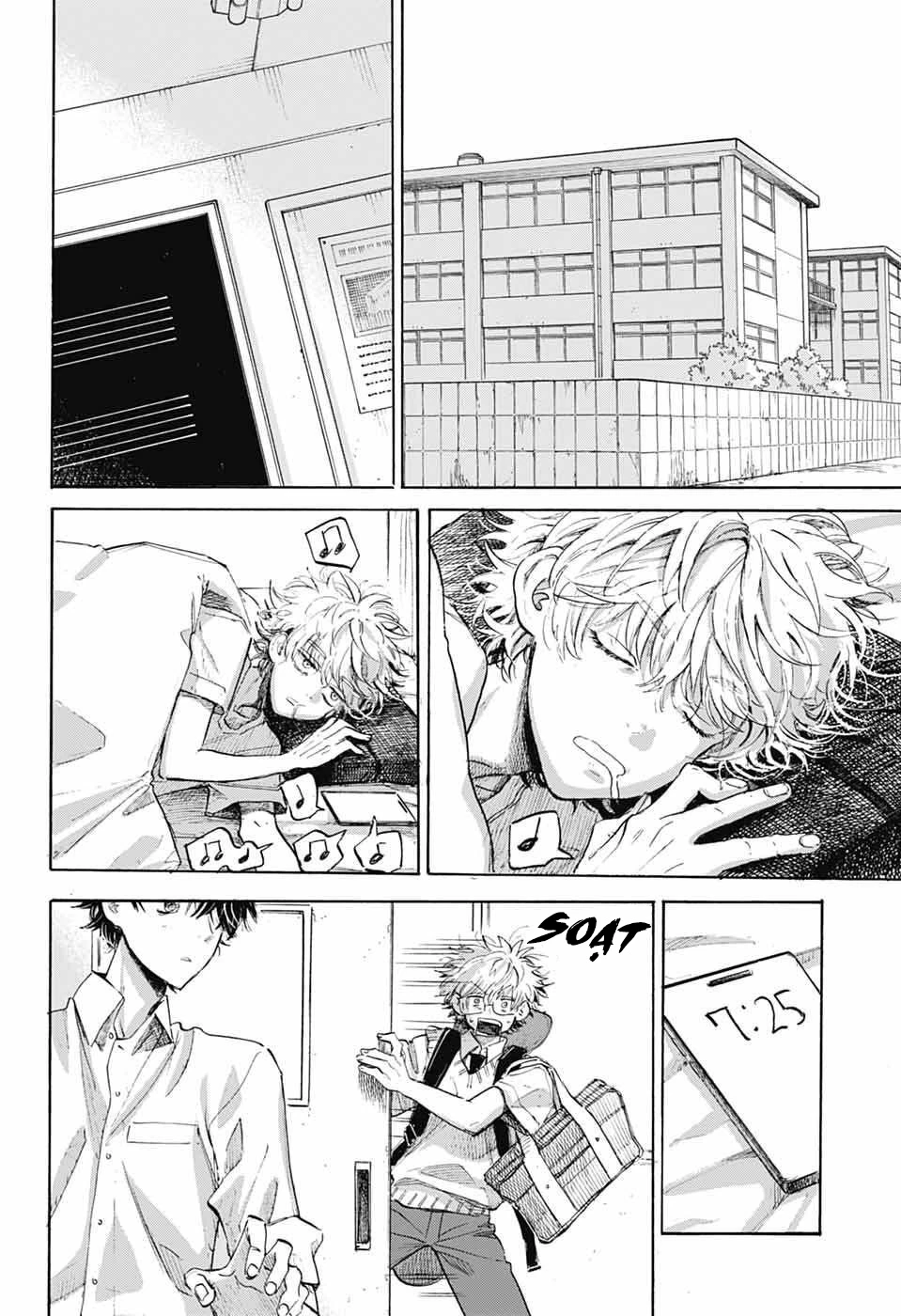 Ame To Umi Chapter 14 - 23