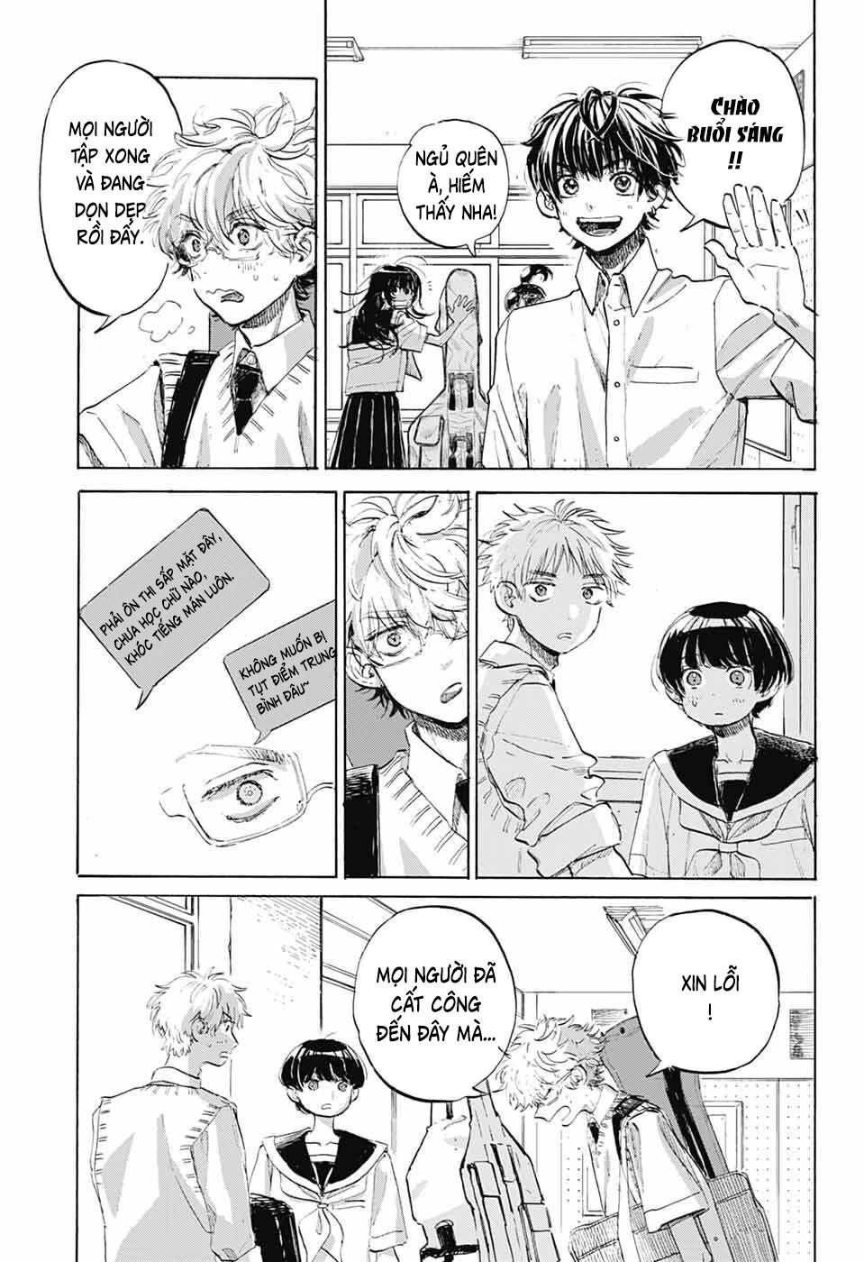 Ame To Umi Chapter 14 - 24