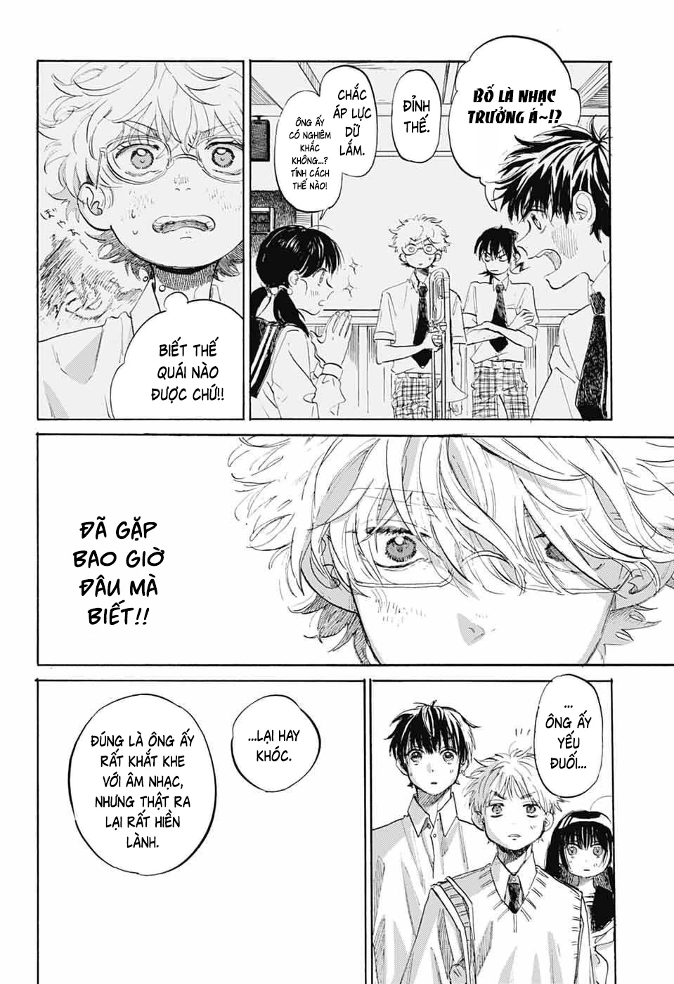 Ame To Umi Chapter 14 - 27