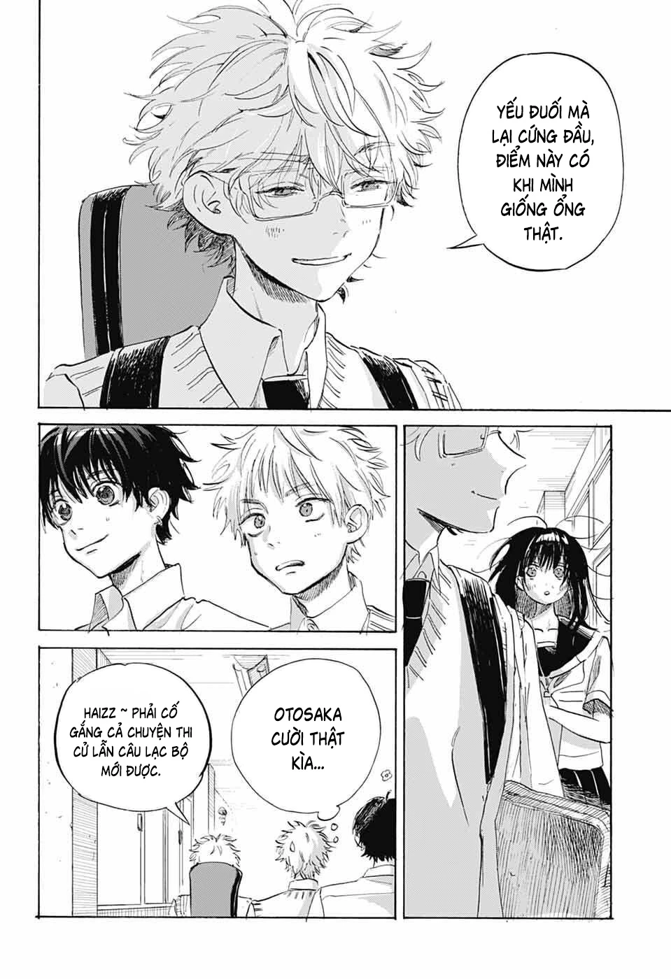 Ame To Umi Chapter 14 - 29