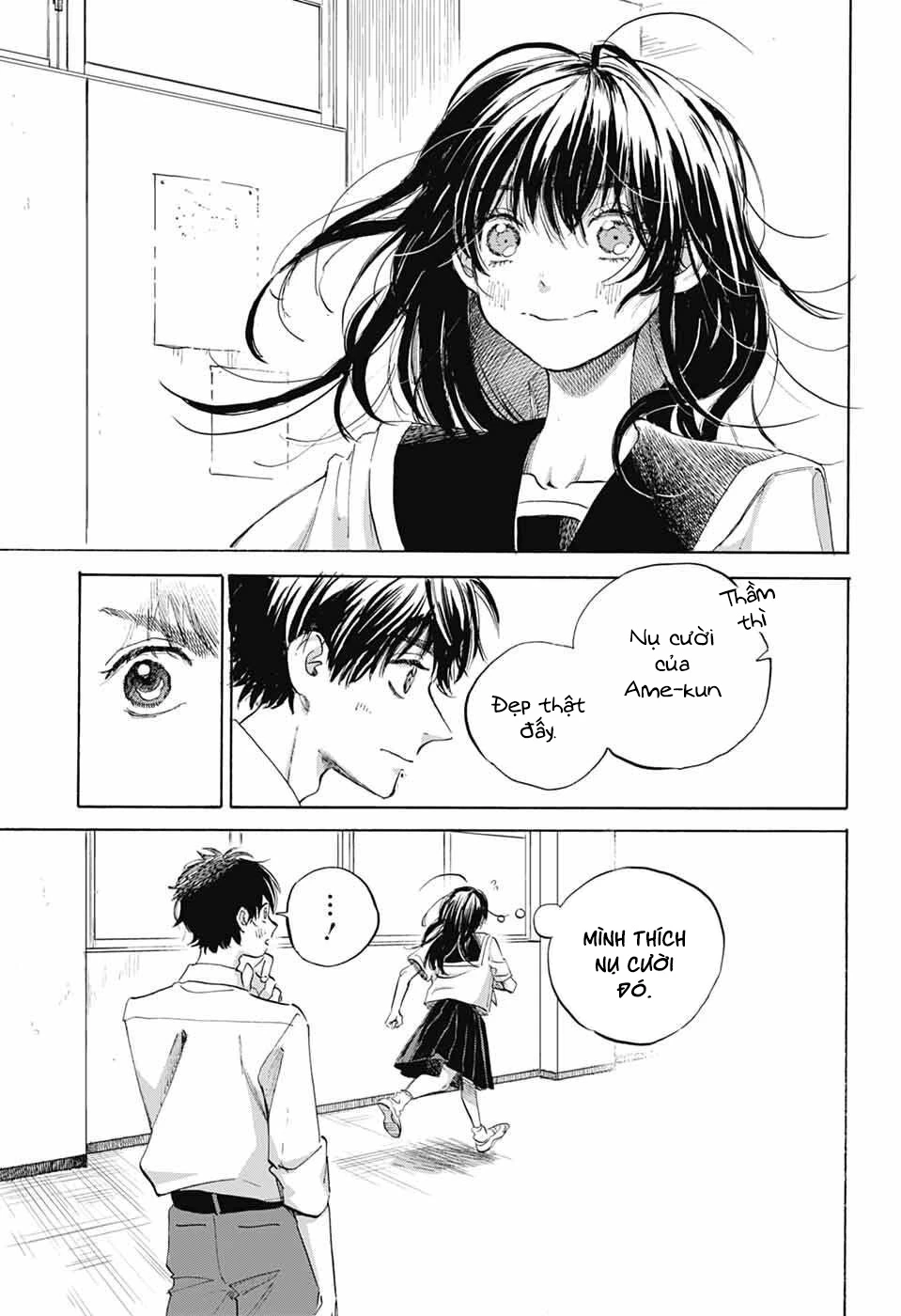 Ame To Umi Chapter 14 - 30