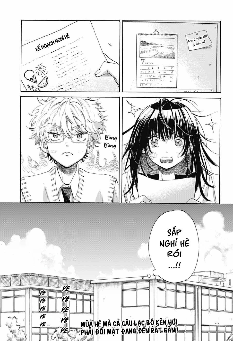 Ame To Umi Chapter 14 - 32