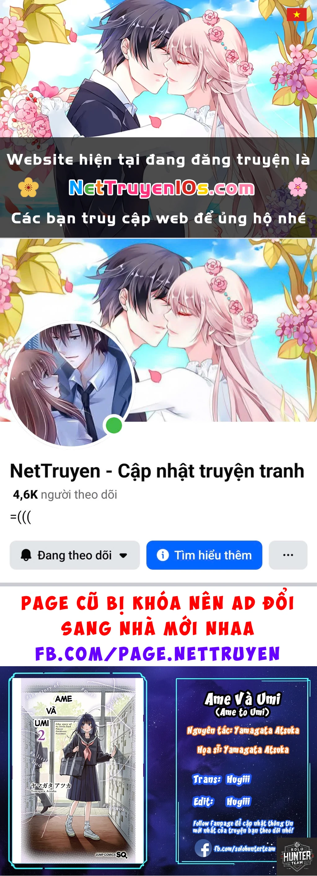 Ame To Umi Chapter 15 - 1