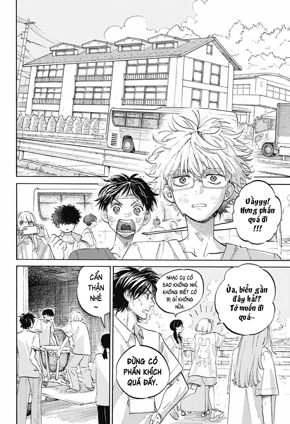 Ame To Umi Chapter 15 - 3