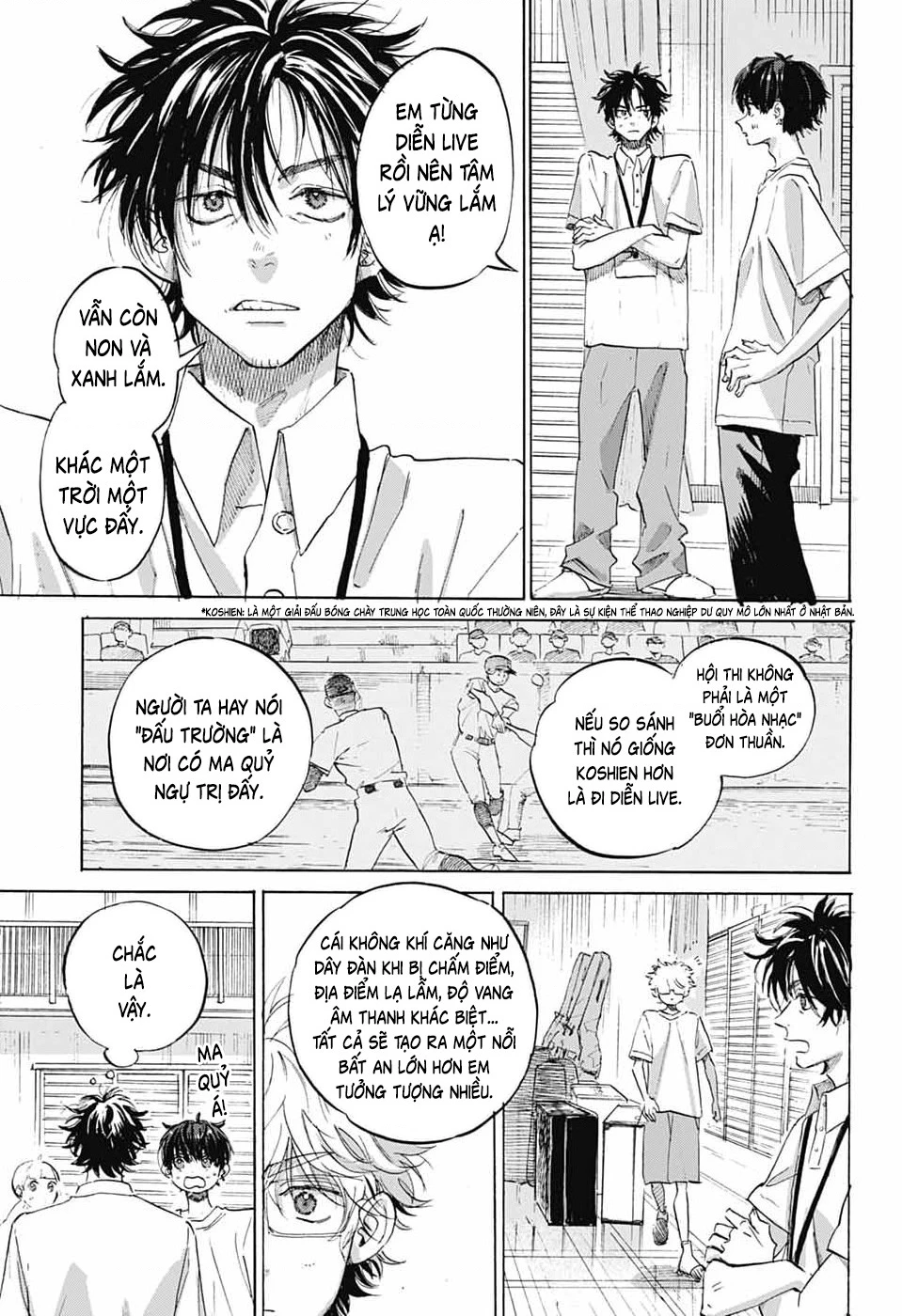 Ame To Umi Chapter 15 - 8